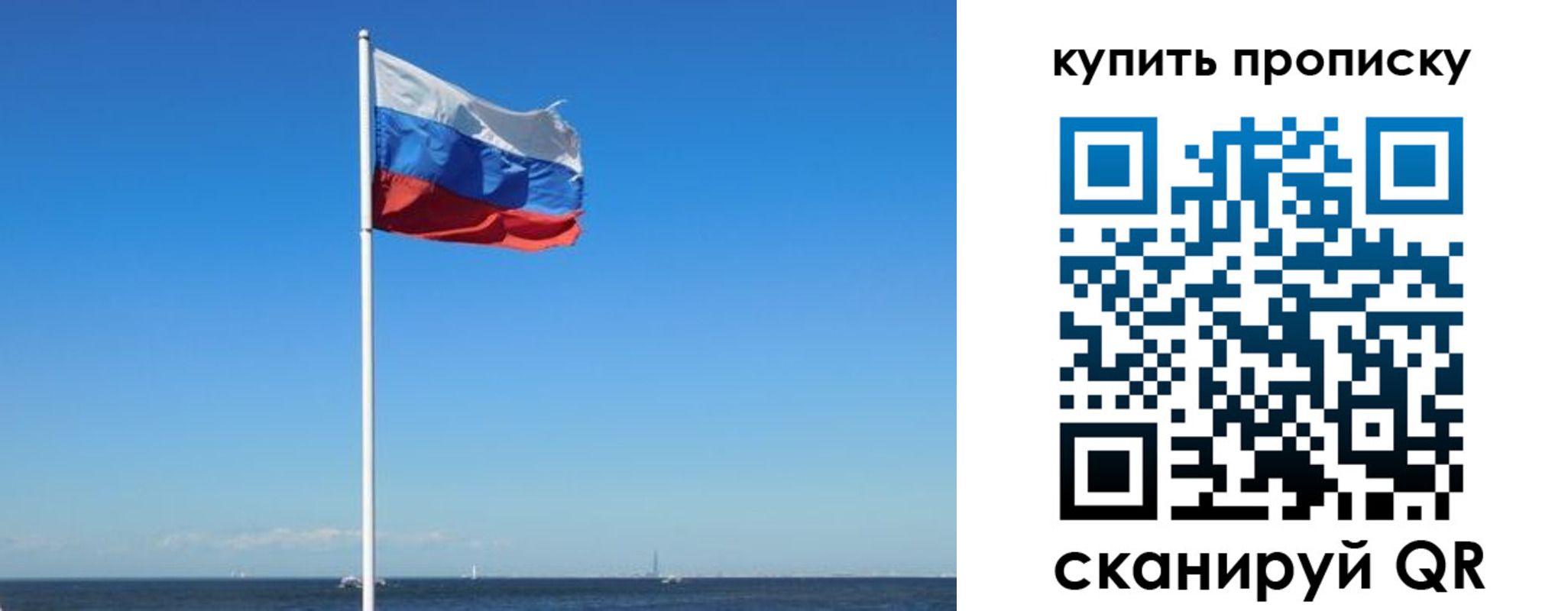 прописка для школы в Ковылкино