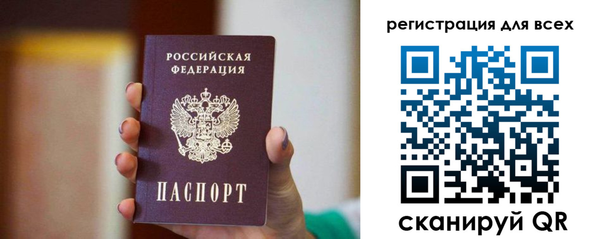 временная регистрация гарантия в Ковылкино